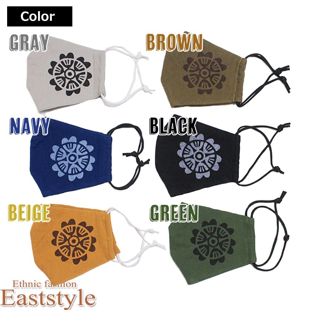 楽天市場】1400円以上で送料無料 エスニック柄 洗えるマスク アジアン