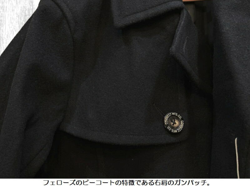 楽天市場】フェローズ ウールメルトンピーコート Pherrow's EASY NAVY