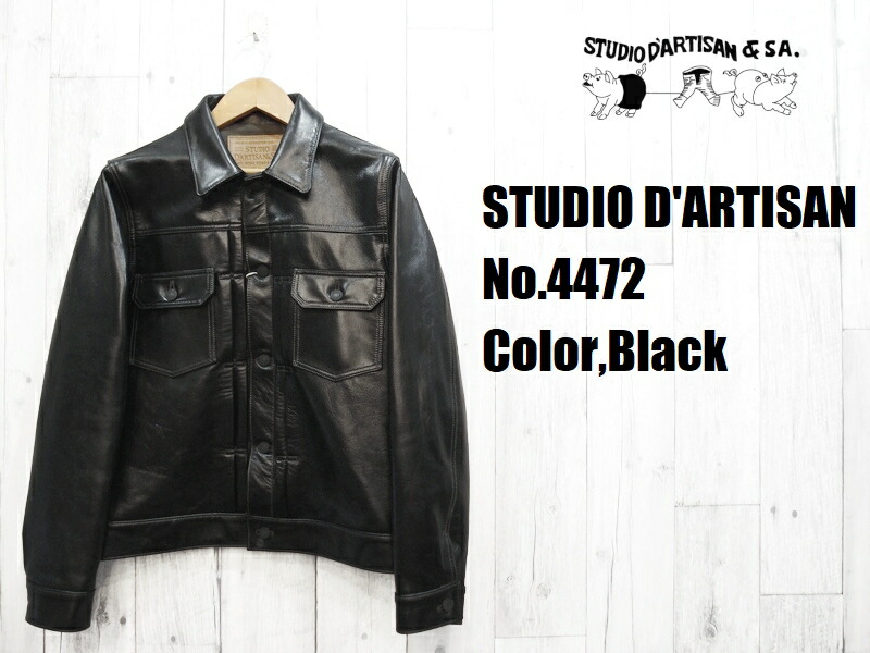 楽天市場】ステュディオ・ダ・ルチザン 2ndタイプホースハイド茶芯