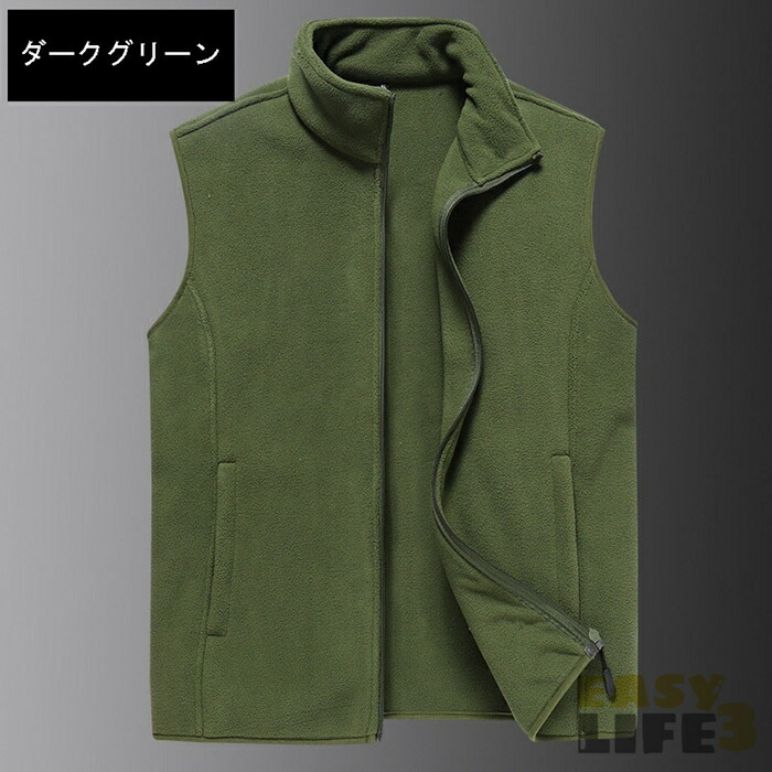 楽天市場】【部分即納】ベスト メンズ フリースベスト フリース