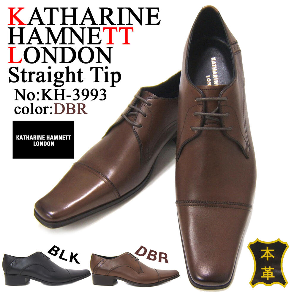 楽天市場】KATHARINE HAMNETT LONDON キャサリン ハムネット ロンドン