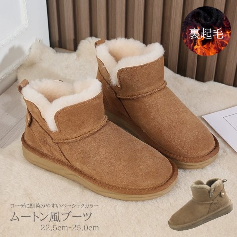 楽天市場】スケッチャーズ（靴サイズ（cm）24.5）（ムートンブーツ