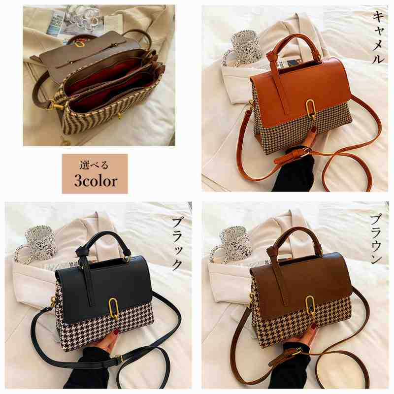 楽天市場】ショルダーバッグ 千鳥格子 レディース【レディース メンズ
