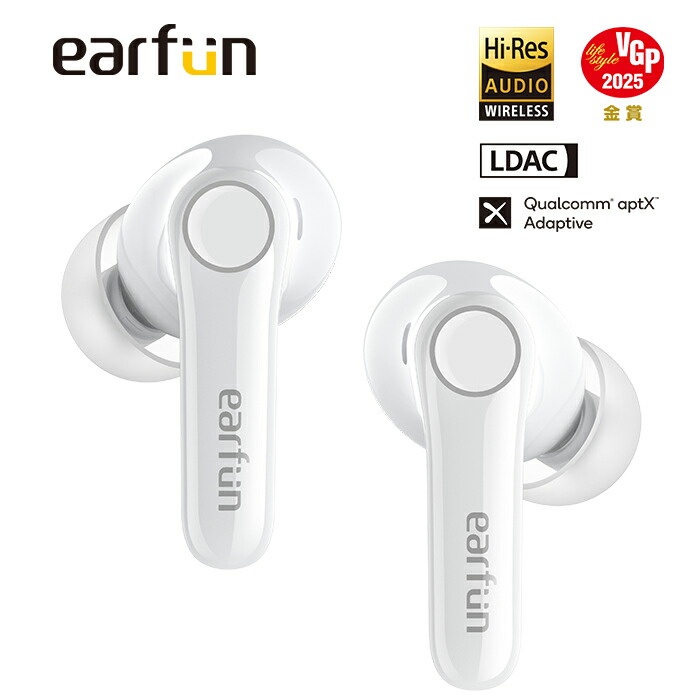 楽天市場】【VGP 2025 金賞】EarFun Air Pro 4 ワイヤレスイヤホン