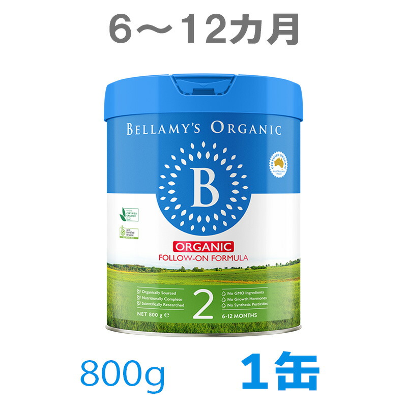 Bellamy's Organic ベラミーズオーガニック粉ミルクステップ1 Bellamy's（ベラミーズ）オーガニック粉ミルク 大缶 800g 混合6缶