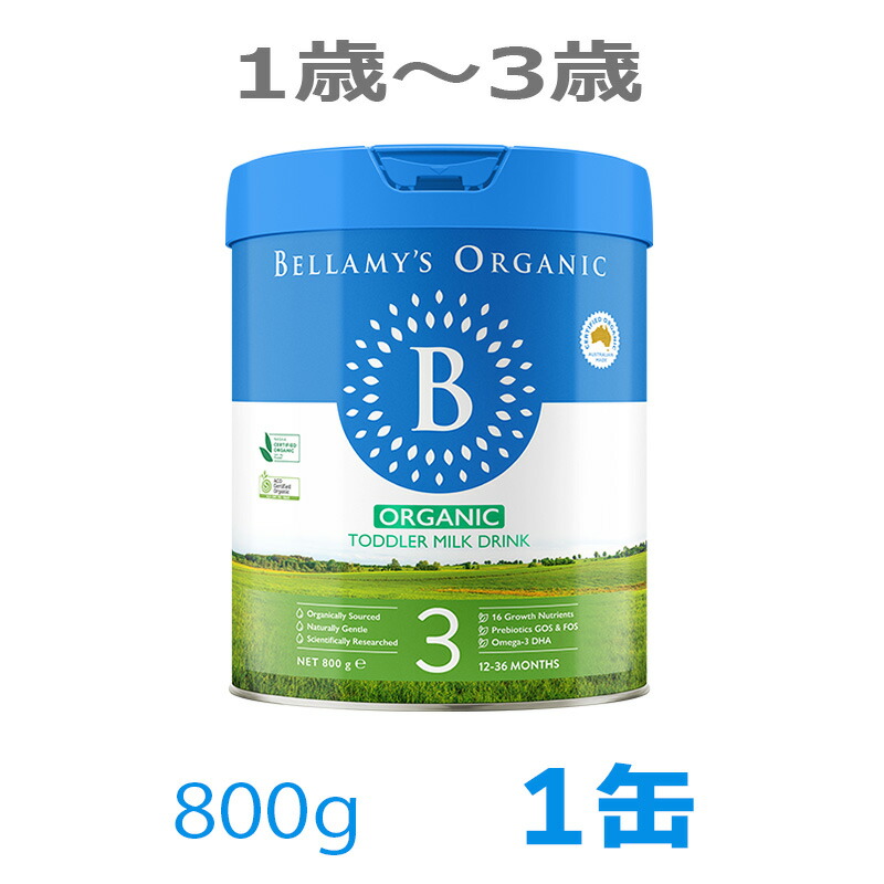 楽天市場】bellamys（粉ミルク｜授乳用品・ベビー用食事用品）：キッズ