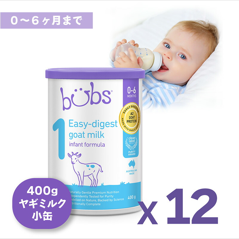 バブ ヤギミルク 1」の人気商品一覧 | 安い商品を通販サイトから探す