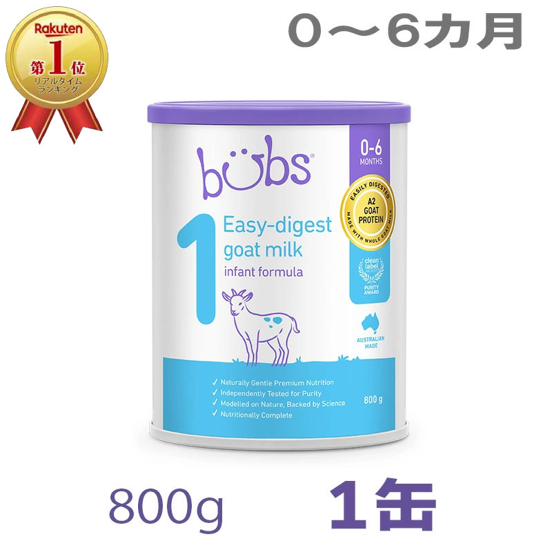 ホレ Holle ヤギ オーガニック 粉ミルク Step 3 (10ヶ月〜 2箱 ホレ