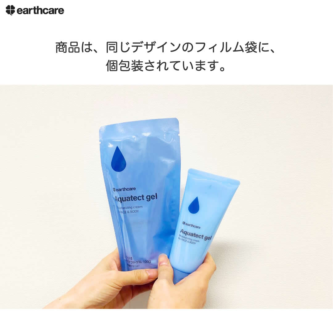 楽天市場】化粧水・乳液・美容液いらずアクアテクトゲル100gの3本