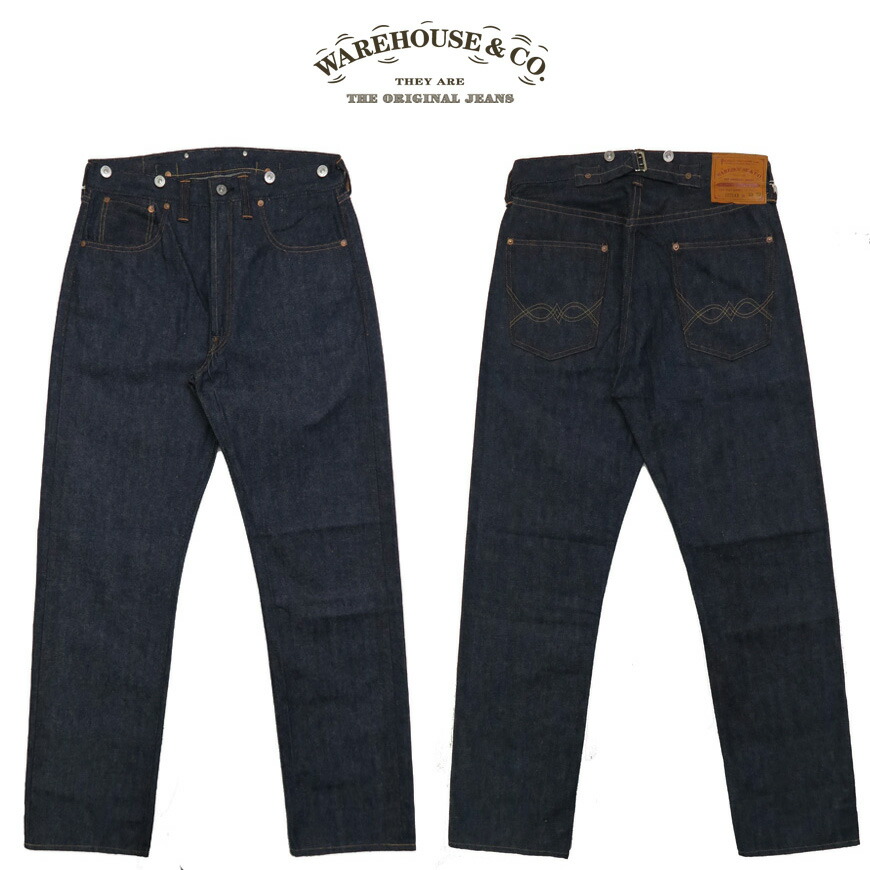 楽天市場】ウェアハウス WAREHOUSE 1001XX 1922 MODEL ジーンズ