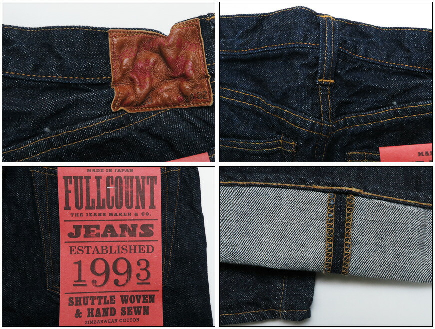 楽天市場】フルカウント FULLCOUNT 1120 BOOT CUT ジーンズ ブーツ