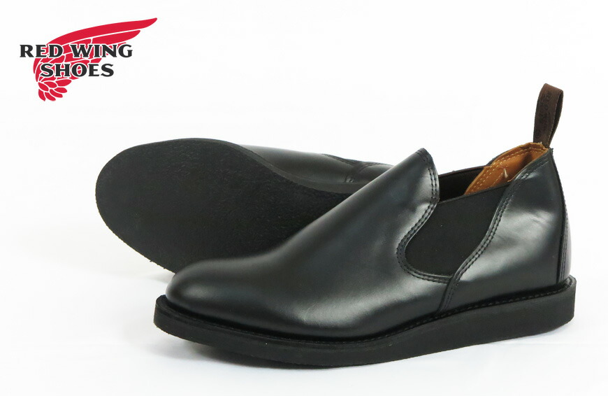 楽天市場】REDWING レッドウィング POSTMAN ROMEO サイドゴア ポスト