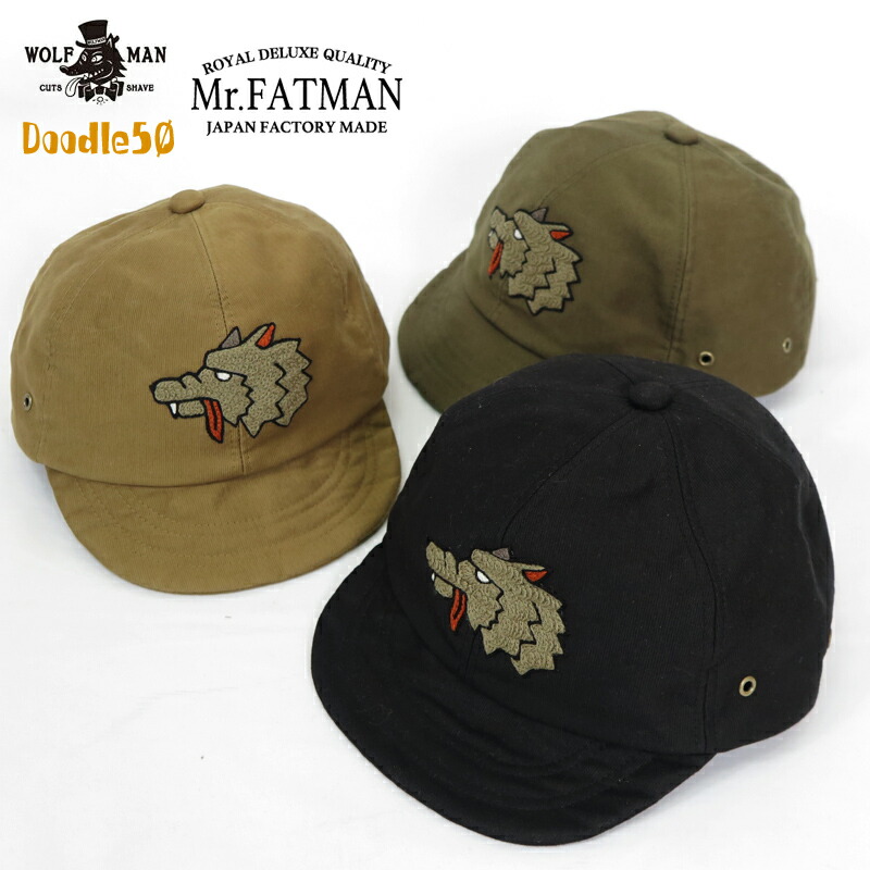 楽天市場】Mr.FATMAN ミスターファットマン ×WOLFMAN × doodle50