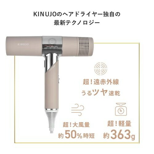 楽天市場】【長期保証付】【正規販売店】キヌージョ KINUJO 絹女 KH201