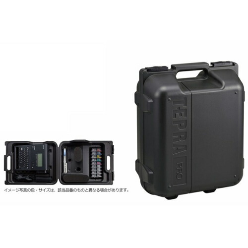 楽天市場】キングジム sr9bta テプラproシステムトランクの通販