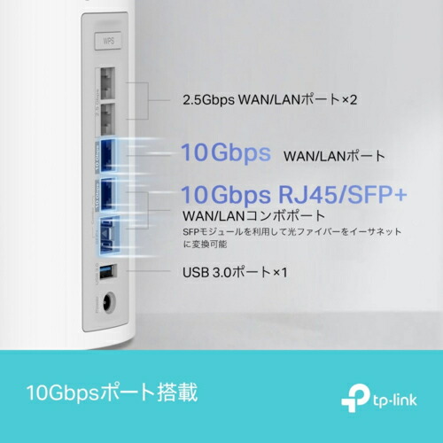 楽天市場】TP-Link ティーピーリンク Deco BE85 2P BE22000 Wi-Fi 7(be