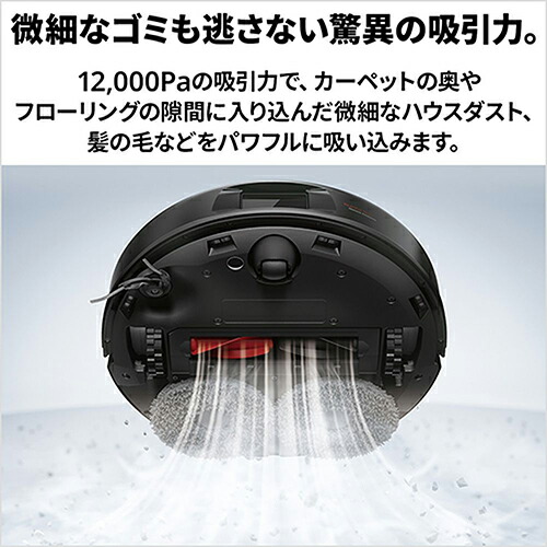 楽天市場】ロボロック Roborock ROBOROCK Qrevo C QRRC52-04 ロボット