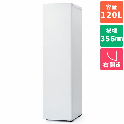 スリム冷凍庫120L」の人気商品一覧 | 安い商品を通販サイトから探す