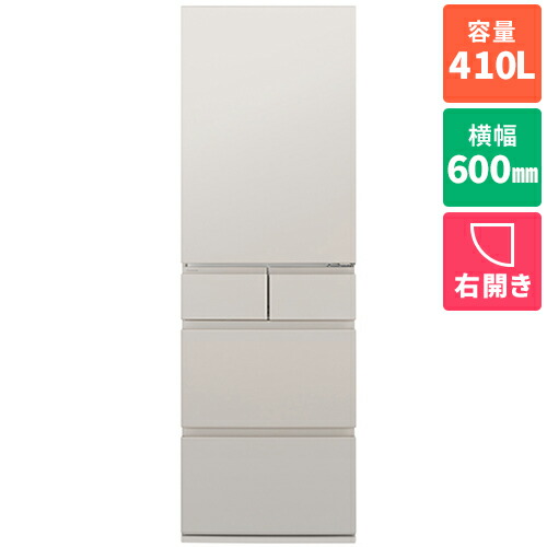 冷蔵庫 冷凍庫 nre41」の人気商品一覧 | 安い商品を通販サイトから探す