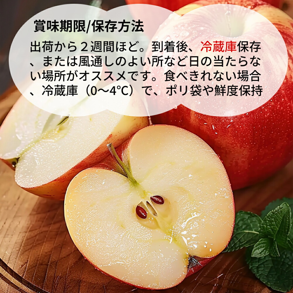 楽天市場】りんご 高糖度・蜜入りりんご こみつ 秀品 贈答品3～6玉1kg