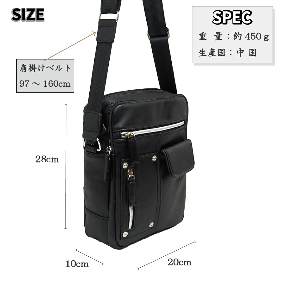 楽天市場】敬老の日 プレゼント ショルダーバッグ 縦型 ショルダー