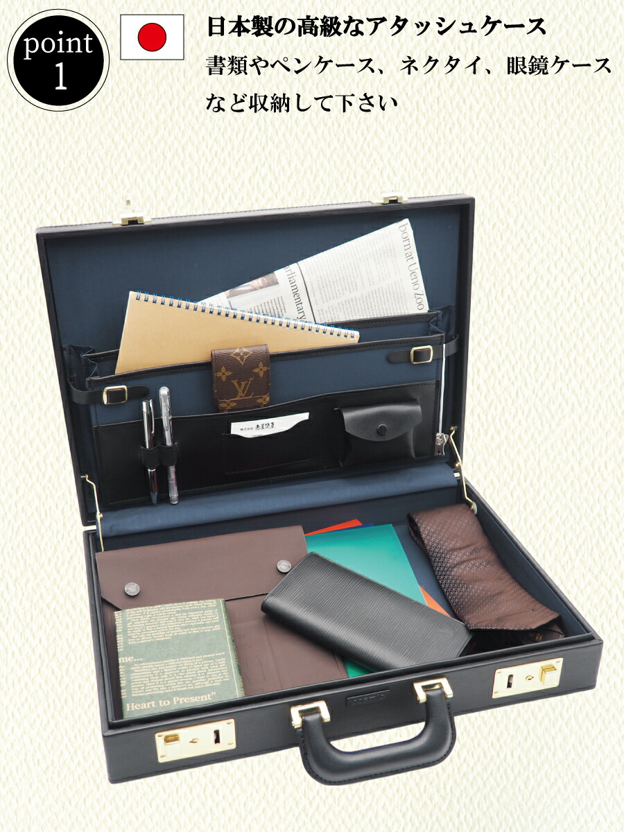 楽天市場】【国産】【豊岡産】【日本製】アタッシュケース 黒 ハード