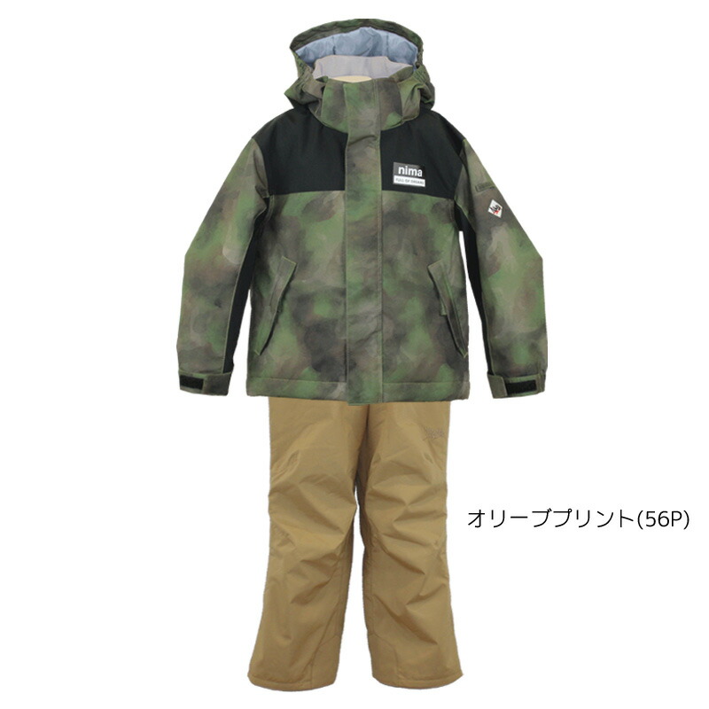 2/7で削除 オリーブ 迷彩グリーン 子供 スキー ウェアセット ニーマ