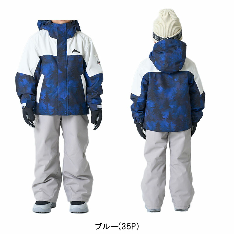 楽天市場】ニーマ キッズ トドラースキーウエア 上下セット スキー