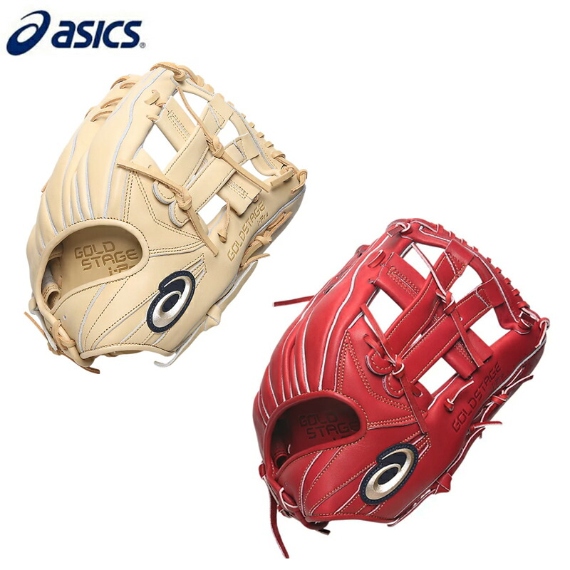 楽天市場】アシックス ゴールドステージI-PRO 軟式グラブ グローブ 外