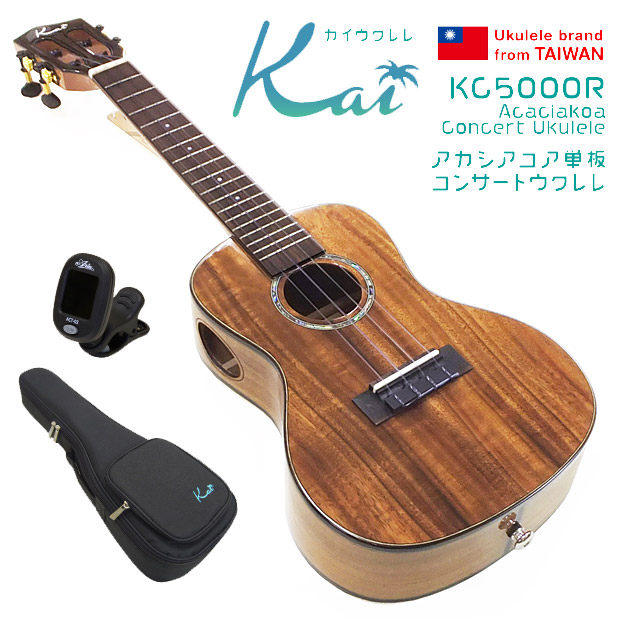 楽天市場】Kai Ukulele カイ ウクレレ KC-5000R コンサート チューナー