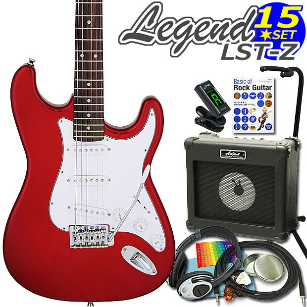 楽天市場】エレキギター 初心者セット Legend レジェンド LST-Z/CA 15