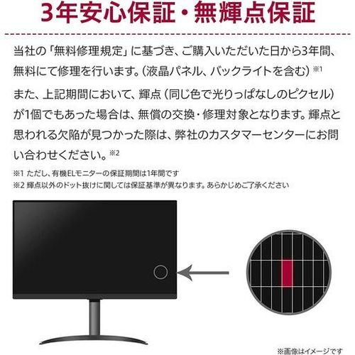 楽天市場】LGエレクトロニクス(LG) 27GS85Q-B LG UltraGear 27型 WQHD