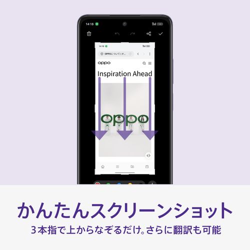楽天市場】OPPO オッポ OPPO A3 5G 6.7型 4GB/128GB ブラック SIM