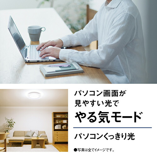 楽天市場】パナソニック(Panasonic) HH-CL1292A パルックLEDシーリング