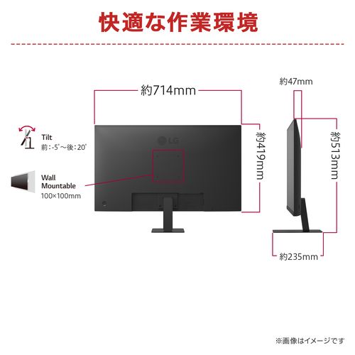 楽天市場】【長期保証付】LGエレクトロニクス(LG) 32U631A-B LG