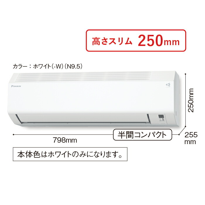 楽天市場】【在庫あります】DAIKIN ダイキン ルームエアコン S224ATES