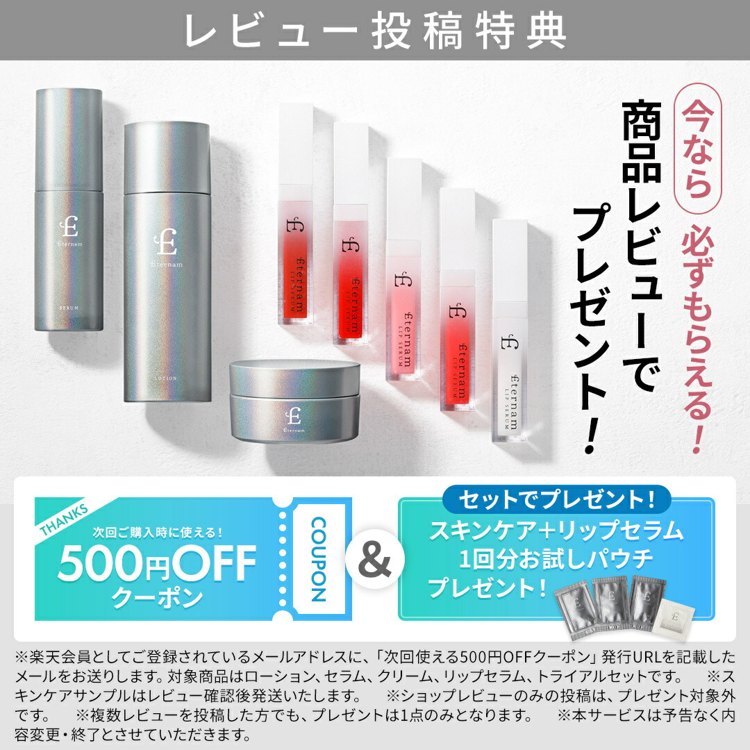 楽天市場】エテルナム フェイシャルマスク 20mL×5枚 美容液パック