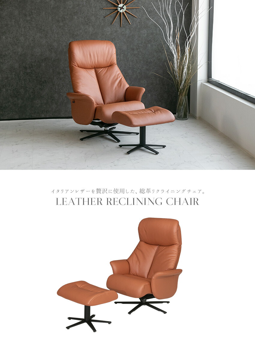 楽天市場】1人掛けソファ パーソナルチェア リクライニングチェア 総本