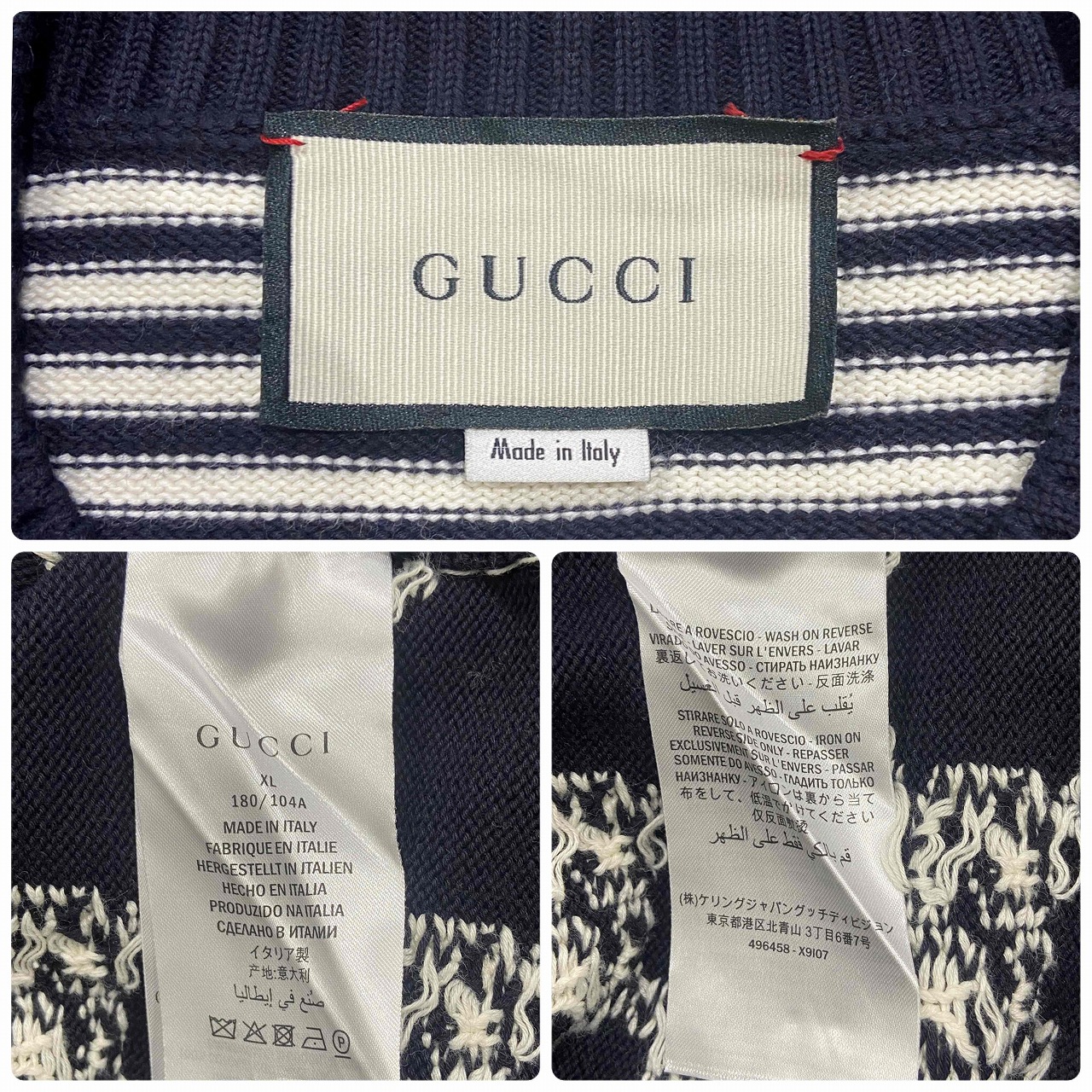 楽天市場】GUCCI GG JACQUARD BORDER KNIT Size-XL 496458-X9107