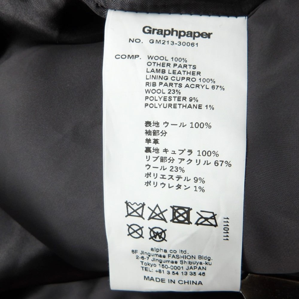 楽天市場】GRAPHPAPER SCALE OFF MELTON STADIUM JACKET GREY サイズ2