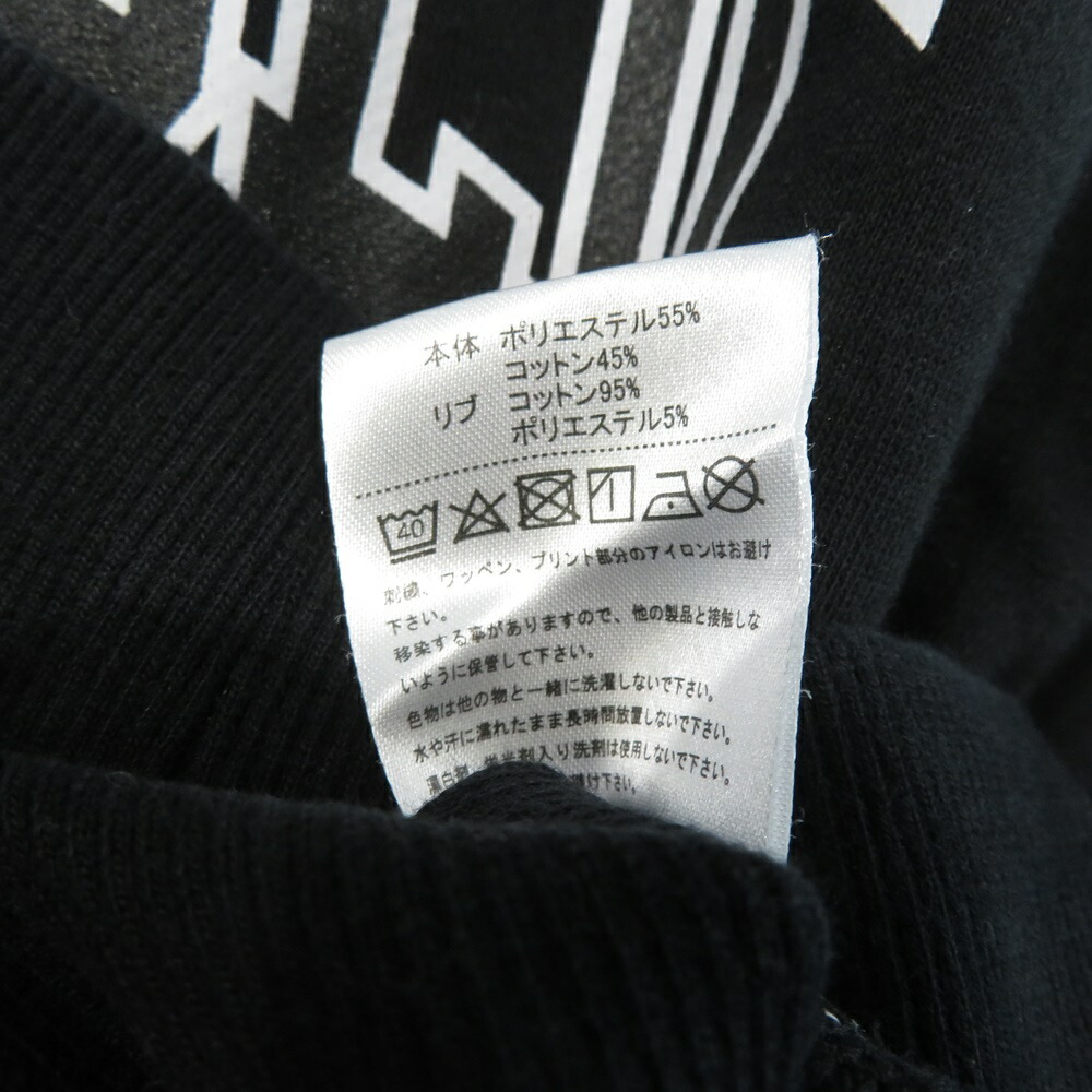 楽天市場】BALLAHOLIC Logo Sweat Hoodie Black SIZE L ボーラホリック