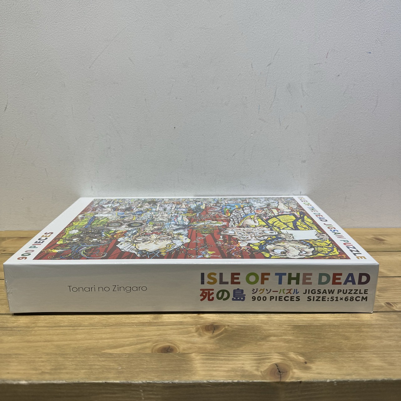 村上隆 ジグソーパズル セット ドラえもん 死の島 9月18日(土)よりWEB