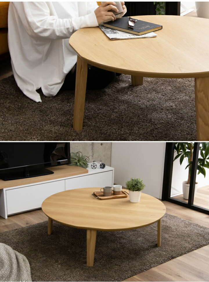 楽天市場】【60%OFF☆3月3日20時〜3月11日2時迄】テーブル 折りたたみ