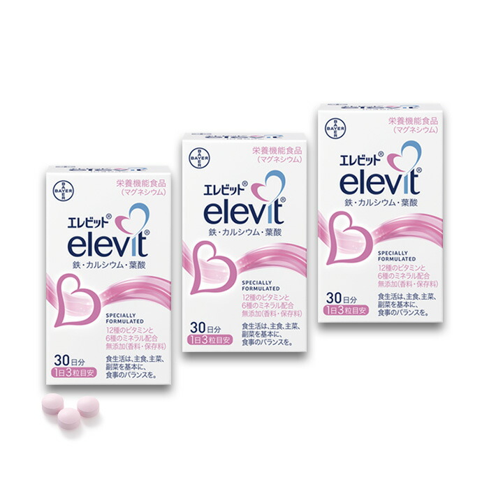 楽天市場】エレビット 3箱 90日分 葉酸サプリ 鉄分 サプリメント 無