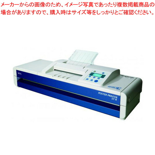 楽天市場】poster printer st－1の通販