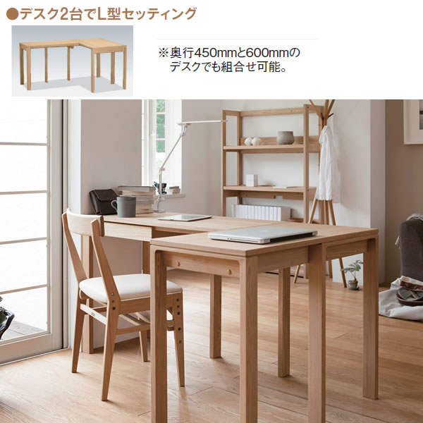 楽天市場】カリモク 学習机 デスク 幅100cm 奥行45cm【ユーティリティ