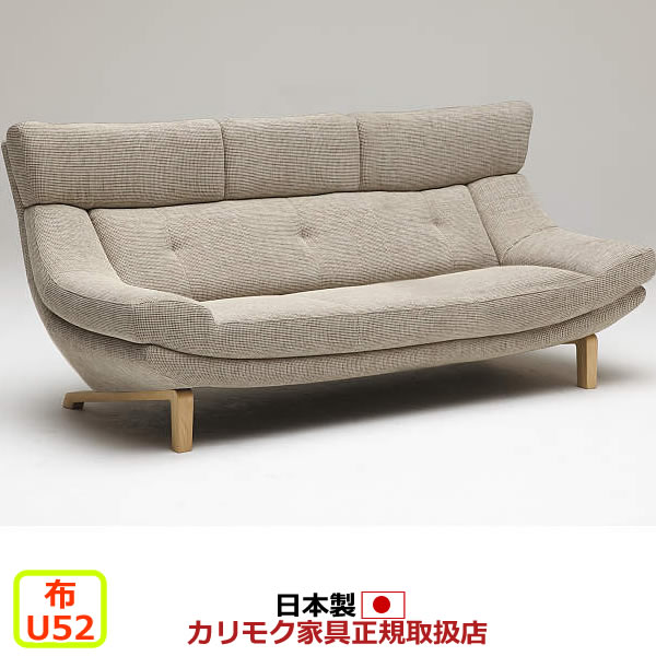 カリモク ソファ 平織布張 スツール オットマン カリモク ソファ