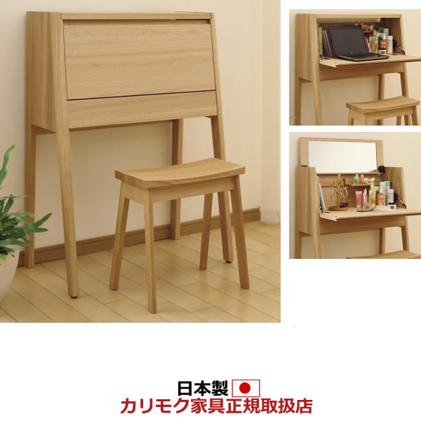 楽天市場】カリモク（ドレッサー・鏡台｜収納家具）：インテリア・寝具