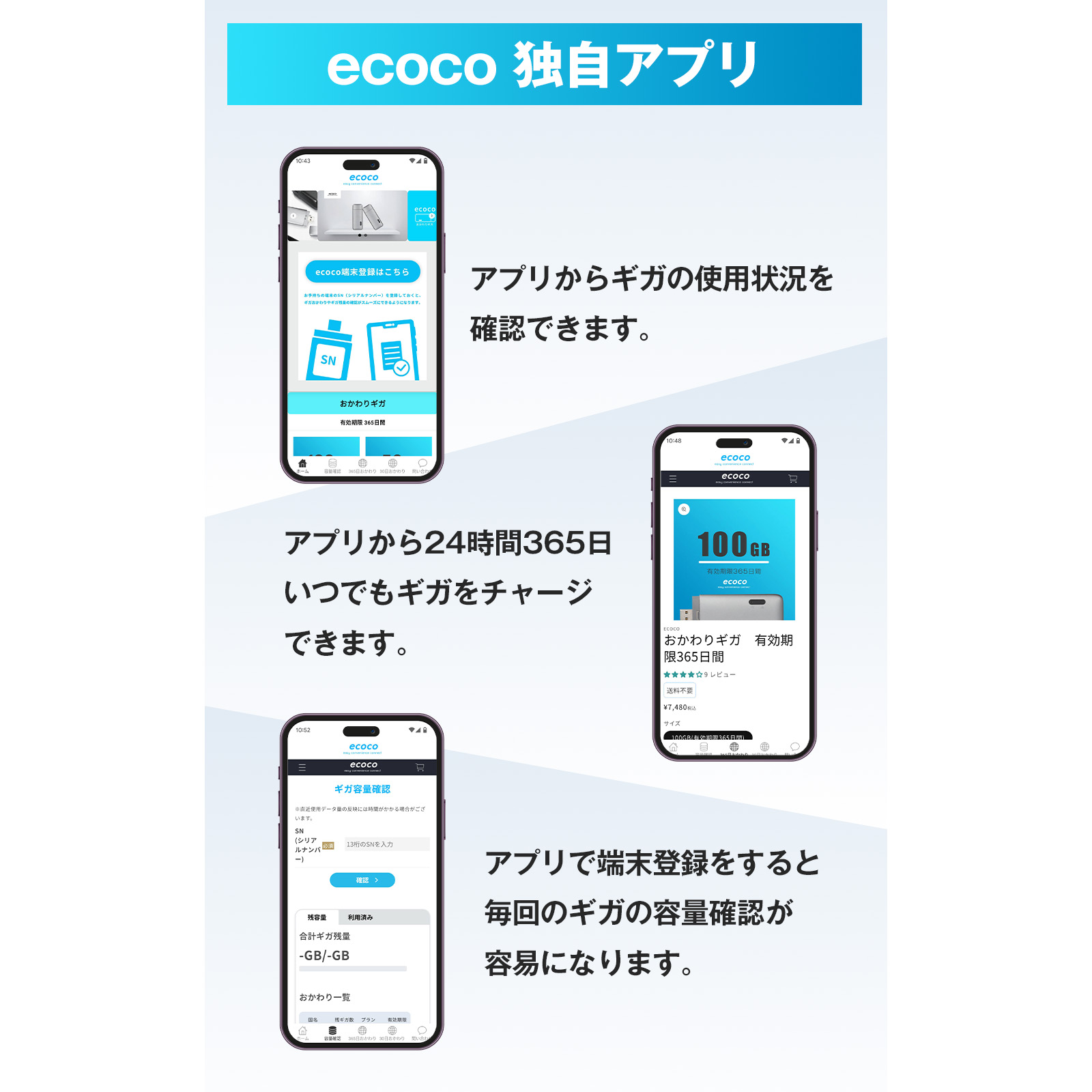 楽天市場】【☆LINE追加で10%OFF!!☆】【ecoco公式】 スティック Wi-Fi