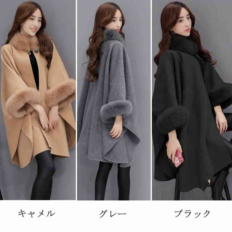 楽天市場】ポンチョ ケープ コート マント ファー付き レディース